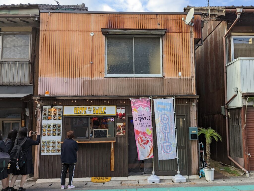 琴平町 Crepe Smile(クレープスマイル)