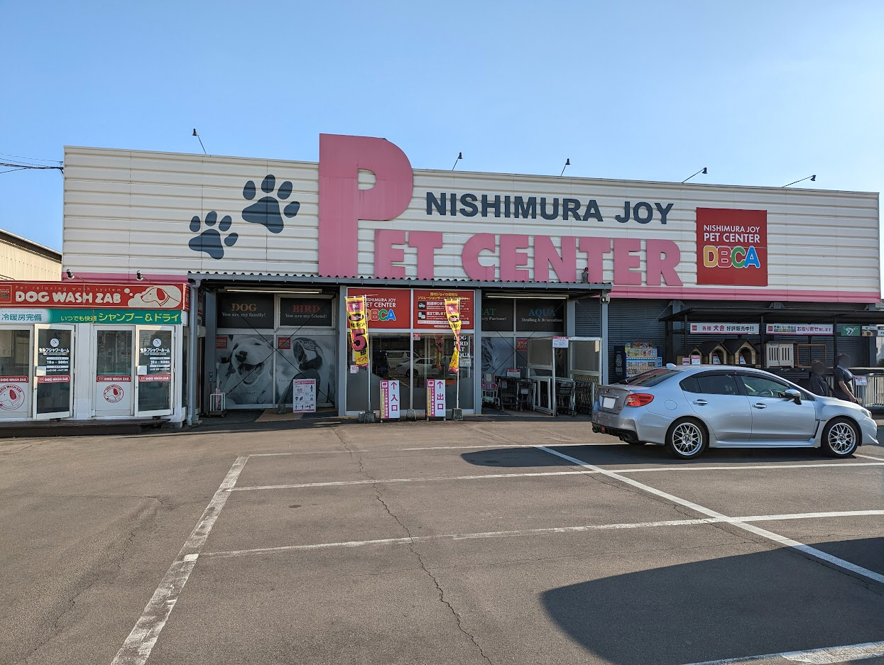 丸亀市田村町 西村ジョイ丸亀店ペットコーナー ペットショップDBCA 丸亀店