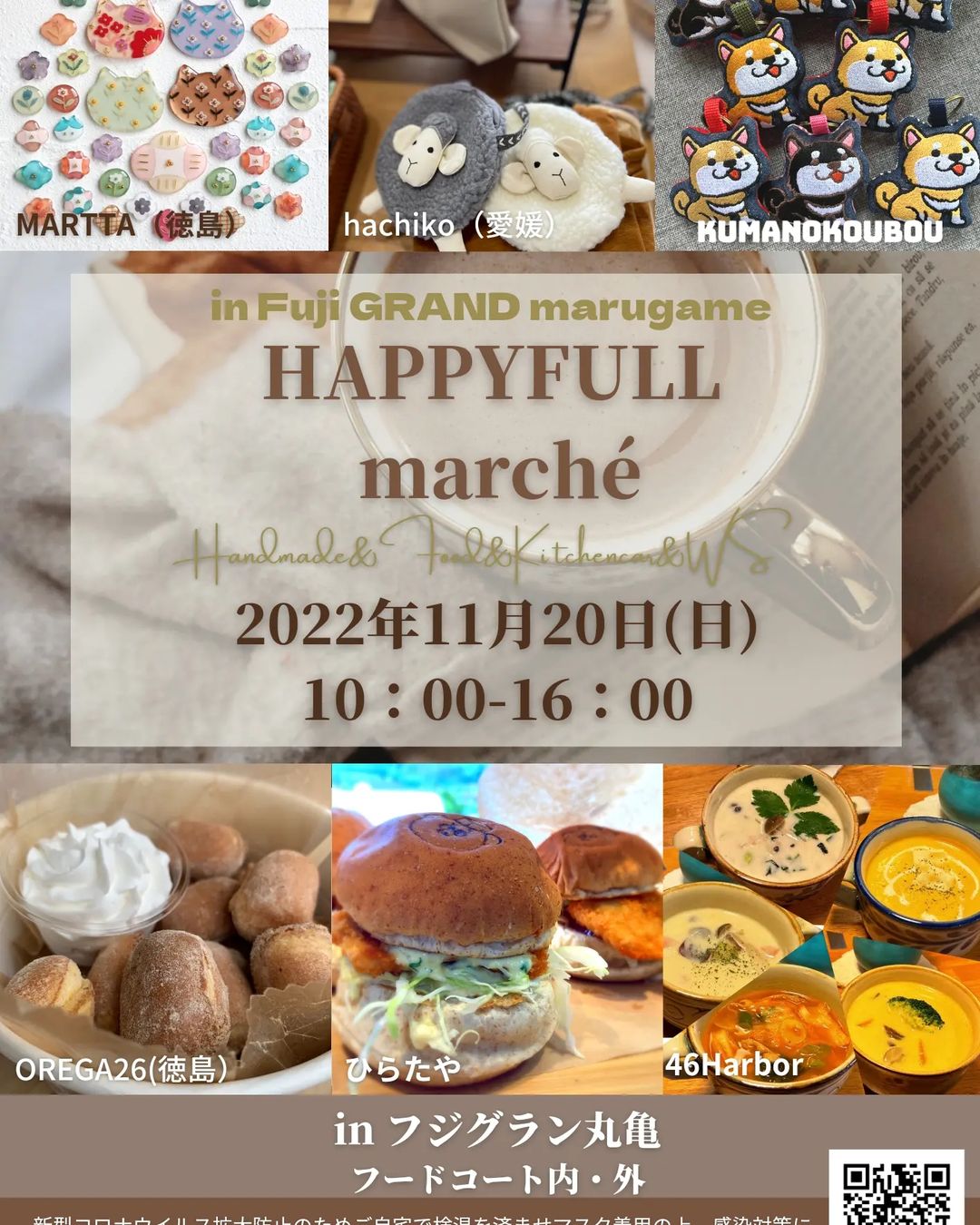 HAPPYFULL marché