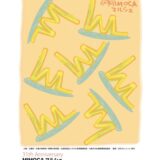猪熊弦一郎現代美術館 mimocaマルシェ