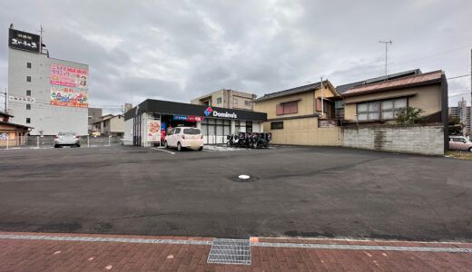 坂出市本町に「ドミノ・ピザ 坂出本町店」が2022年11月14日(月)にオープンしてる