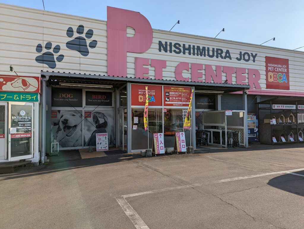 丸亀市田村町 西村ジョイ丸亀店ペットコーナー ペットショップDBCA