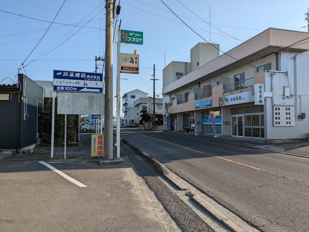 丸亀市川西町 居酒屋・中華そば 二代目味見亭 場所