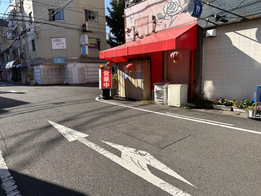 丸亀市大手町 焼肉 京極苑