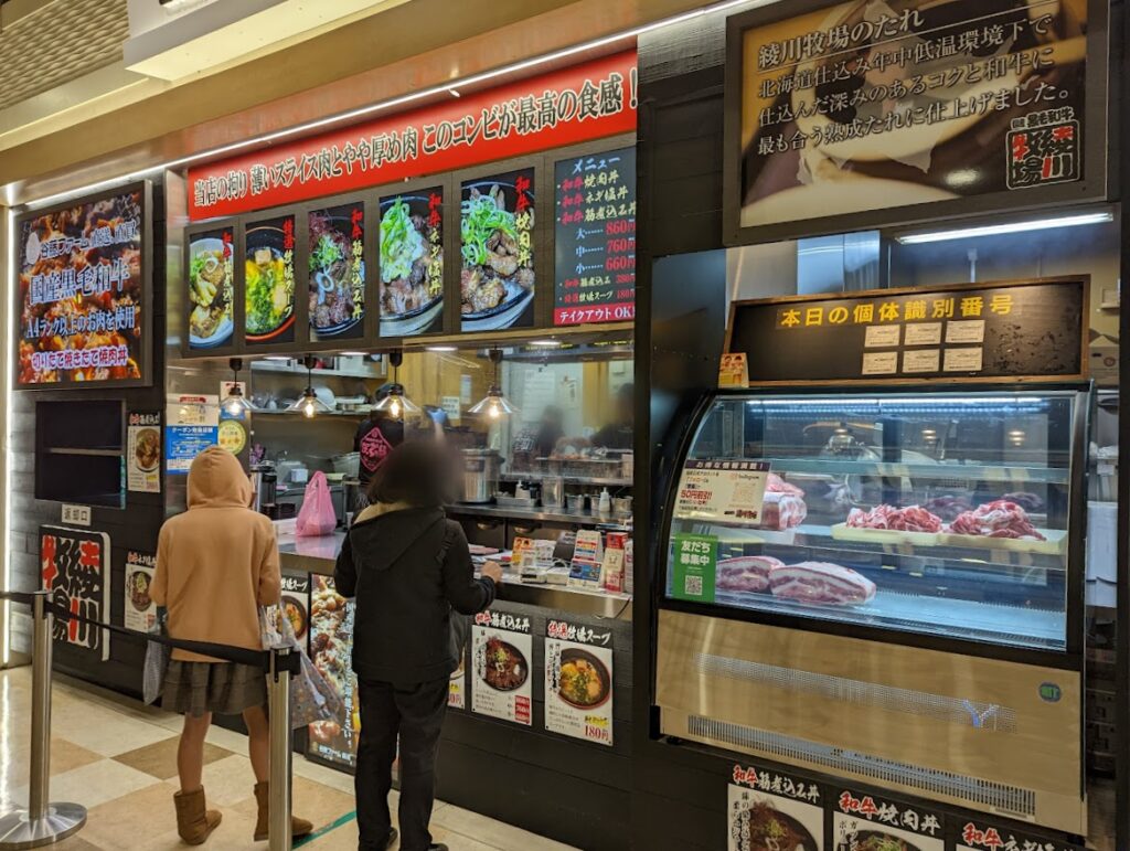 イオンモール綾川 焼肉丼専門店 綾川牧場