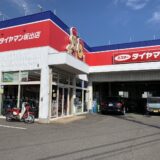 坂出市常盤町 ミスタータイヤマン坂出店 外観