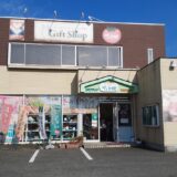 坂出市林田町 シャディサラダ館坂出林田店 外観