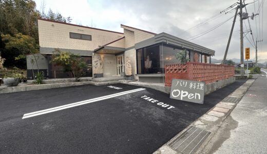 多度津町にバリ料理のお店「ワルンブッダ」が2022年10月30日(日)にオープンしてる