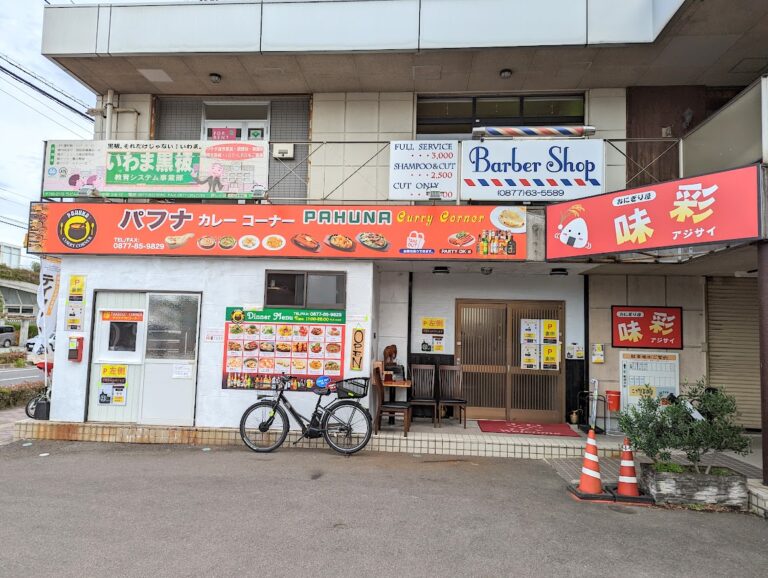 善通寺市文京町に「Pahuna curry corner(パフナカレーコーナー) 善通寺店」が2022年11月18日(金)にオープンしてる