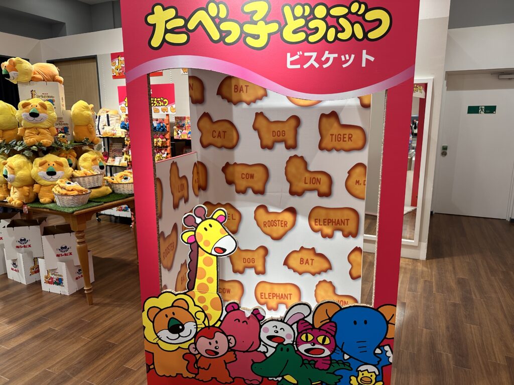 イオンモール綾川 たべっ子どうぶつ POPUP SHOP