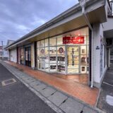 土器町東 24時間無人ホルモン直売所 丸亀店