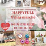 フジグラン丸亀 HAPPYFULL marché