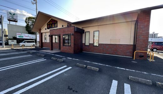丸亀市土器町東にあった「ビッグボーイ 丸亀店」が2022年11月13日(日)で閉店してる