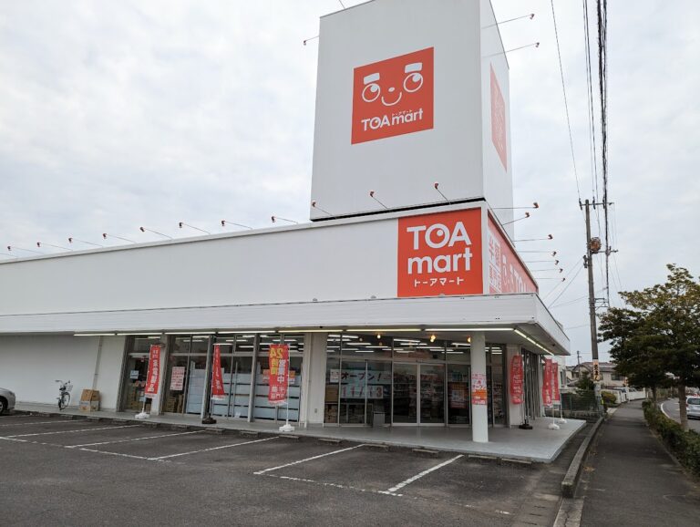 綾川町に半額専門店「TOA mart(トーアマート) 綾川店」 が2022年11月13日(日)にオープンしてる
