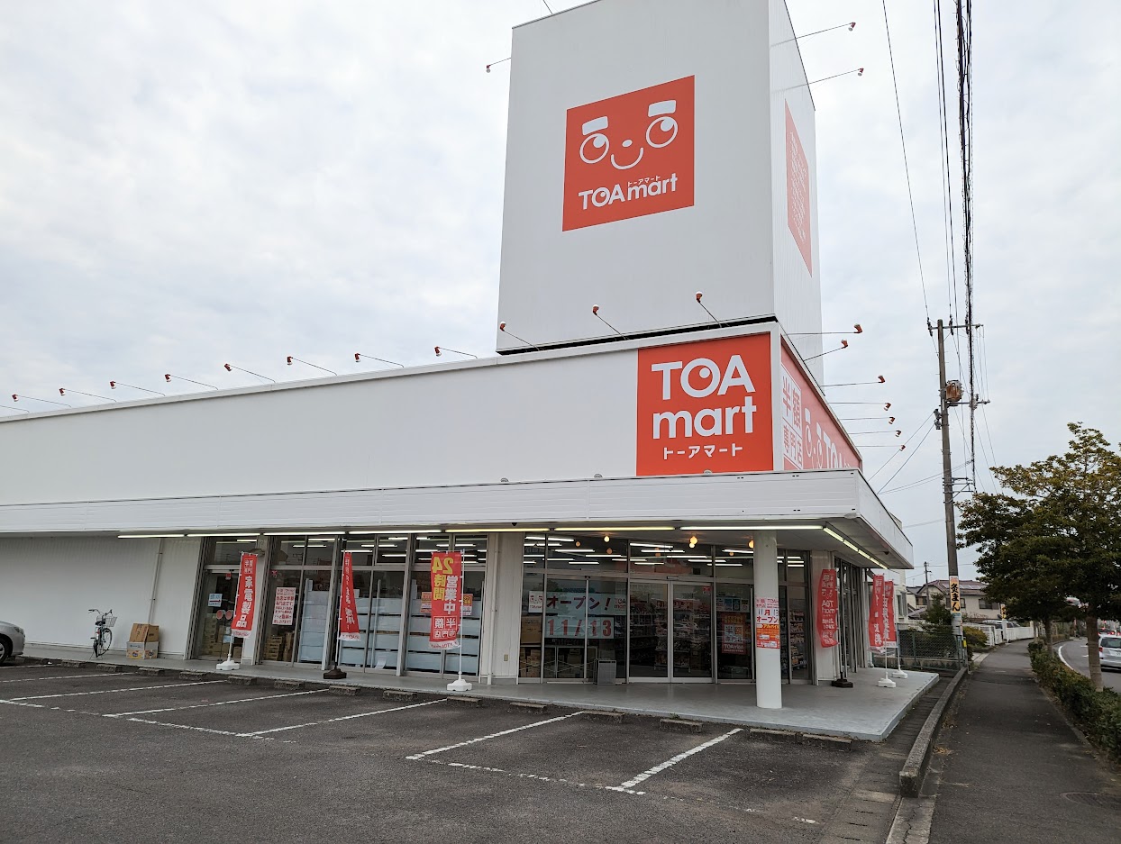 綾川町 TOA mart(トーアマート) 綾川店