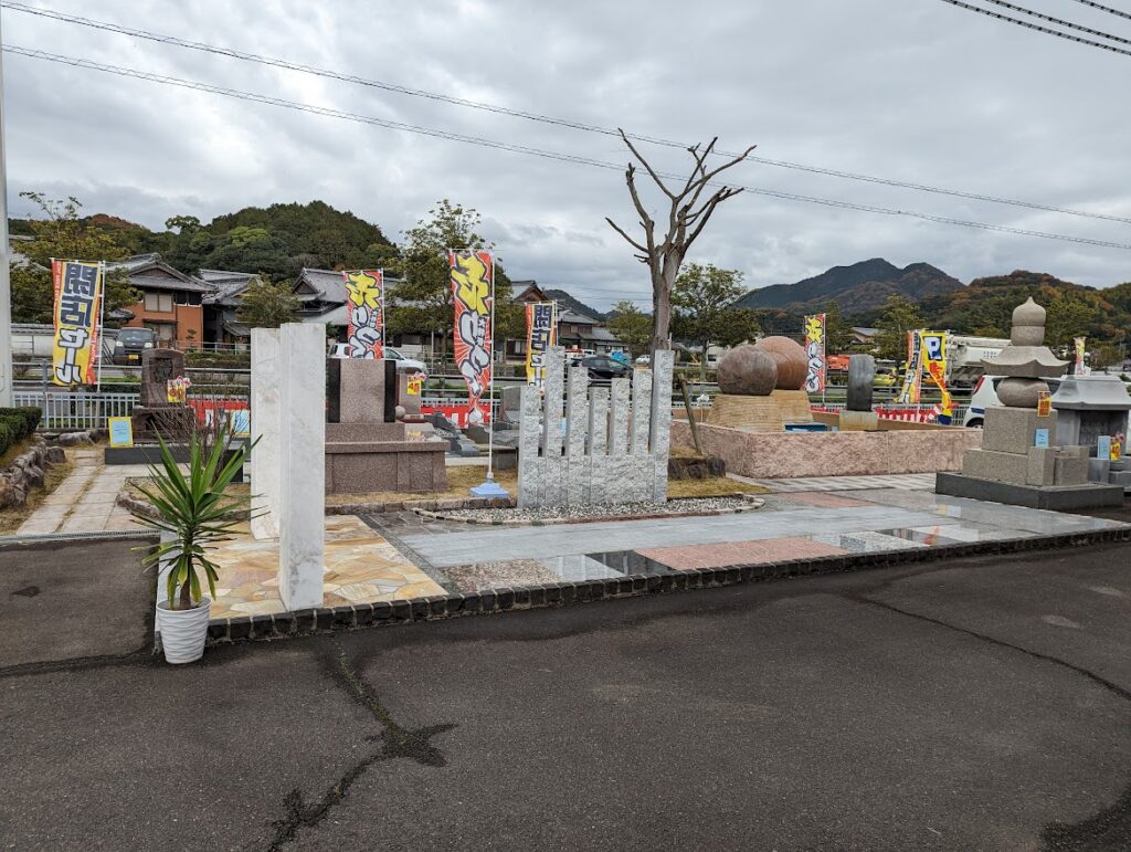 まんのう町 大西石材工業 琴平展示場