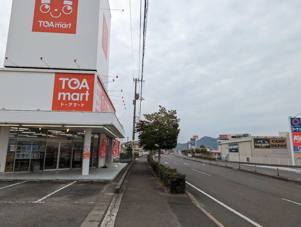 綾川町 TOA mart(トーアマート) 綾川店 場所