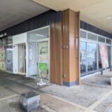 坂出市元町 讃岐うどん 島のいぶき