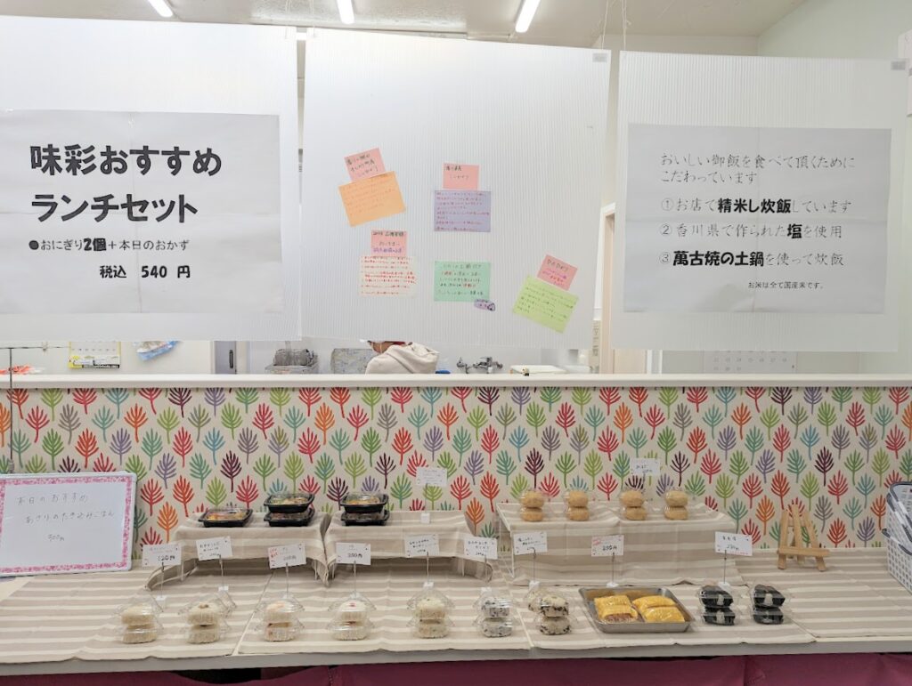善通寺市文京町 おにぎり屋 味彩 店内