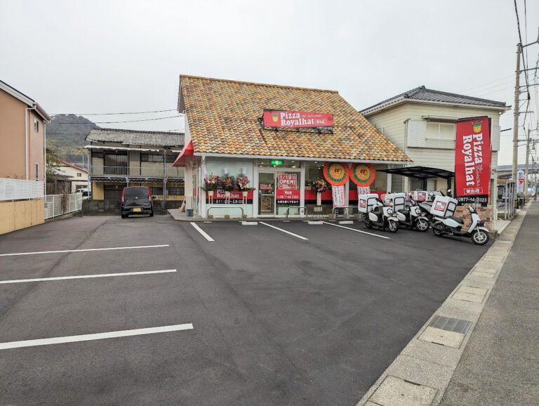 坂出市八幡町に「ピザ・ロイヤルハット 坂出店」が2023年1月19日(木)に移転オープンしてる