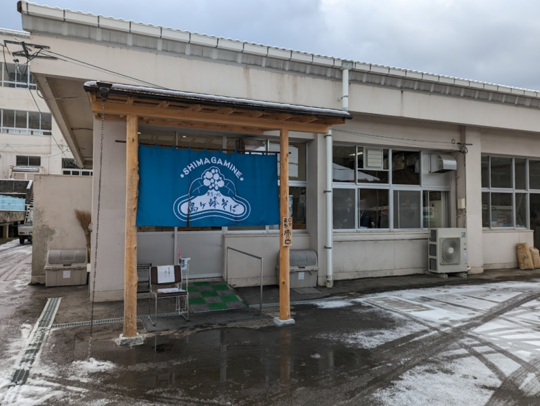 まんのう町の旧琴南中学校 ことなみ未来館に「天空の地 島ケ峰そば処」が2022年12月3日(土)から3月までの毎週土曜日にオープンしてる。限定50食の100%島ヶ峰産の新そばが食べられる