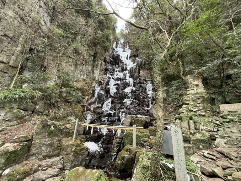 坂出市西庄町にある「城山不動の滝」今しか見られない氷結の滝は神秘的
