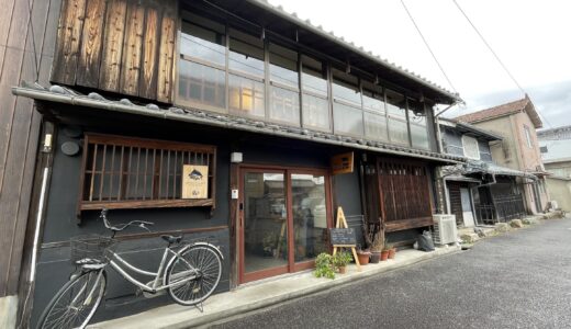 宇多津町「Chiiori Utazu Branch(ちいおりうたづブランチ)」昔ながらの風情が残る宇多津古街の中で、ゆっくりとすごせる場所【動画あり】