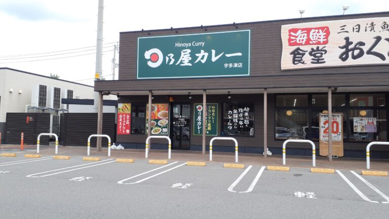 宇多津町「日乃屋カレー宇多津店」始まりは甘く後から辛さが！余韻まで楽しめるカレールーはクセになると人気【動画あり】