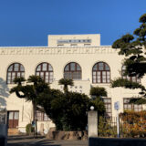 鎌田共済会郷土博物館（外観）