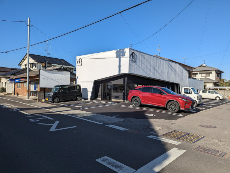 丸亀市山北町に「間 -HAZAMA-」が2023年2月3日(金)にオープンしてる。お刺身やお寿司、お酒が美味しいお店