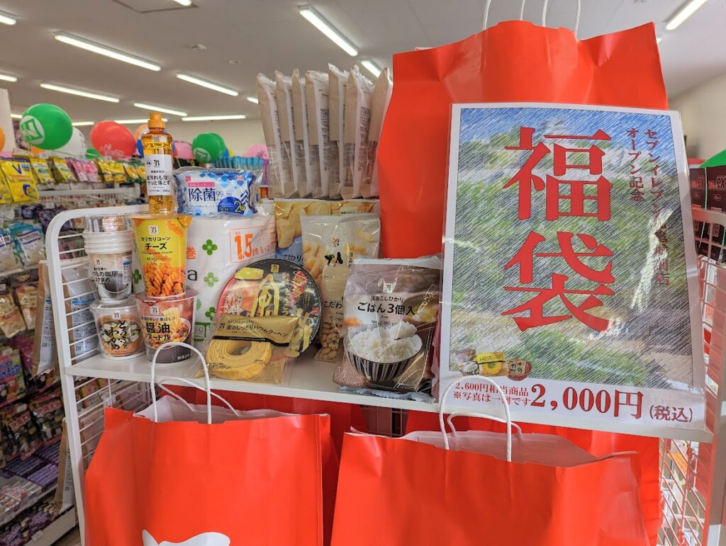 丸亀市大手町 セブンイレブン 丸亀城前店 店内