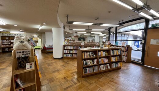 坂出市寿町「坂出市立大橋記念図書館」本を「借りる」「読む」だけでなく親子で楽しめる場所みたい