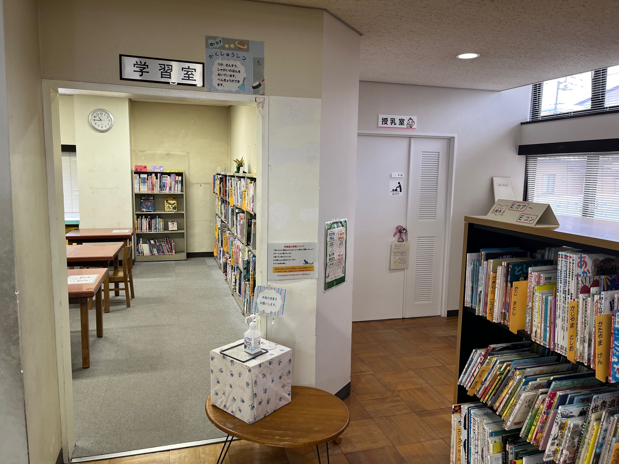 坂出市立大橋記念図書館 児童室 学習室 授乳室 