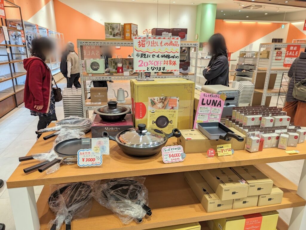 イオンモール綾川 nabe store(ナベストア)綾川店