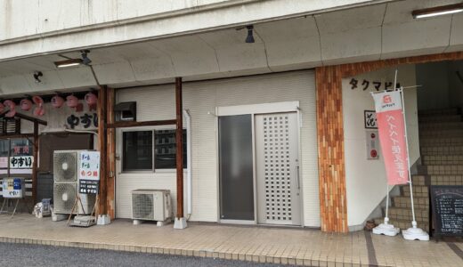 丸亀市土器町の「マツウラ洋食店」が2023年1月頃に閉店してるみたい