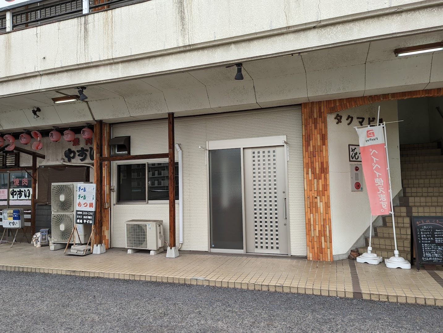 丸亀市土器町 マツウラ洋食店