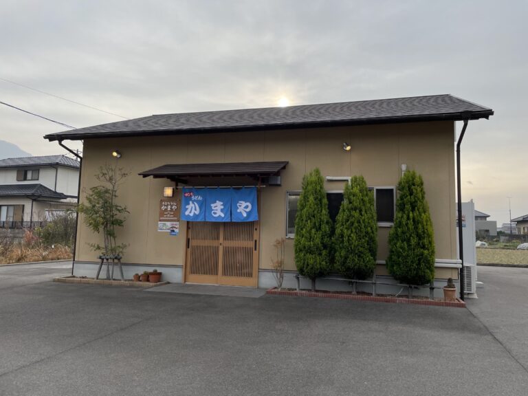 坂出市川津町に「手打ちうどん かまや」が2022年12月12日(月)にオープンしてる。もちもち麺といりこを効かせた出汁がウリのうどん店【動画あり】