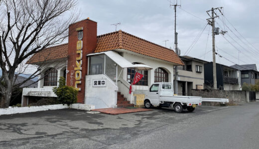 坂出市林田町「自家焙煎 喫茶 ホクセイ」喫茶店なのにラーメン通が次々訪れるほどの本格的な中華そばが食べられる！【動画あり】