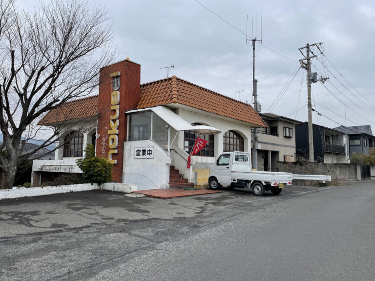 坂出市林田町「自家焙煎 喫茶 ホクセイ」喫茶店なのにラーメン通が次々訪れるほどの本格的な中華そばが食べられる！【動画あり】