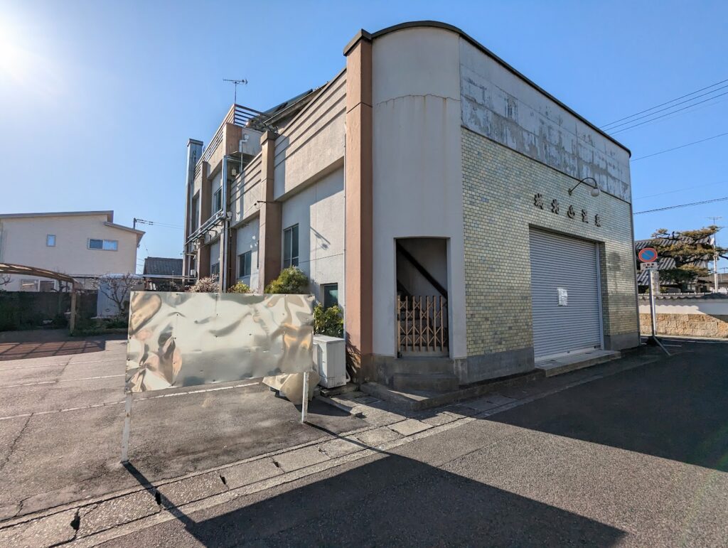 丸亀市風袋町 城北温泉