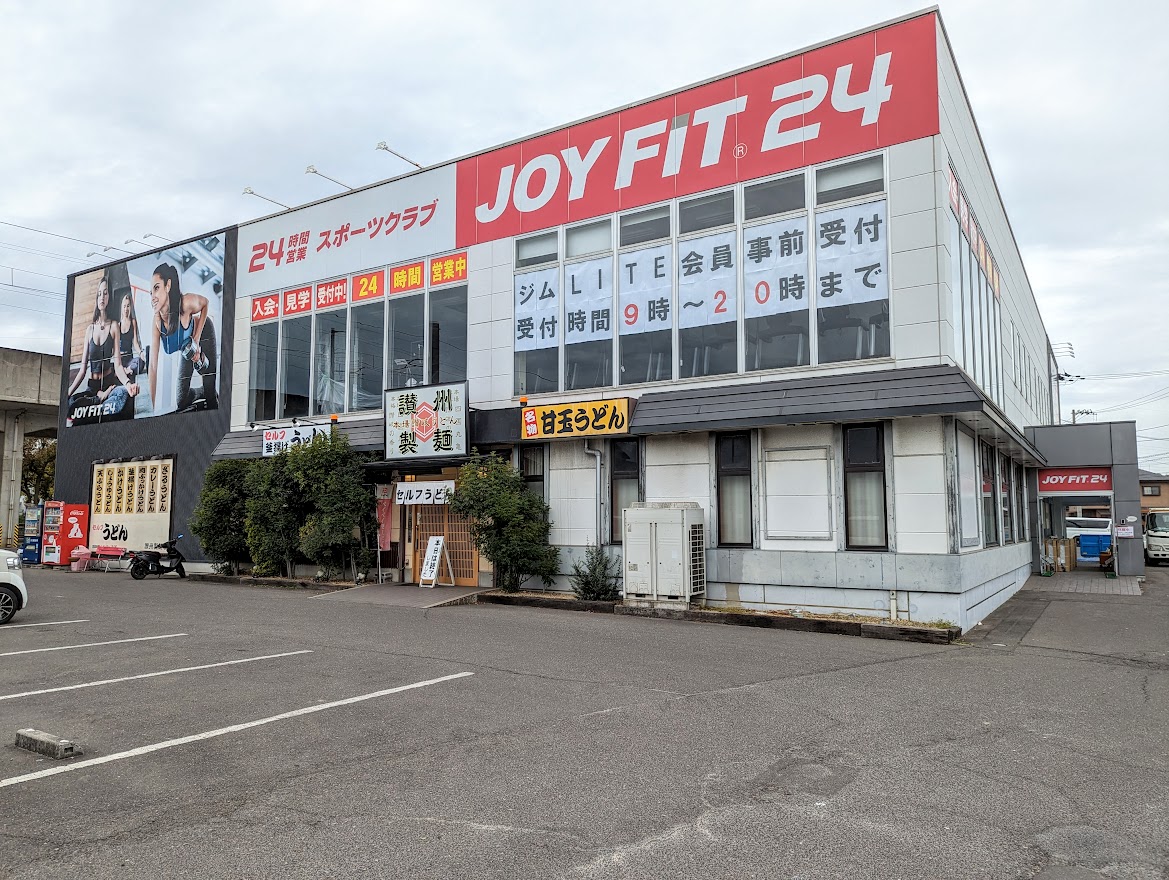 丸亀市土器町 JOYFIT24丸亀