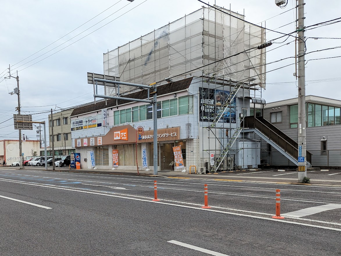 丸亀市土器町 ㈱穴吹ハウジングサービス 丸亀営業所