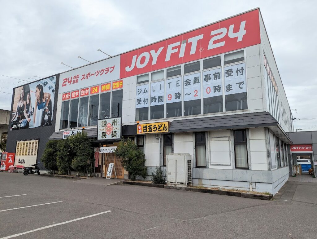 丸亀市土器町 JOYFIT24丸亀