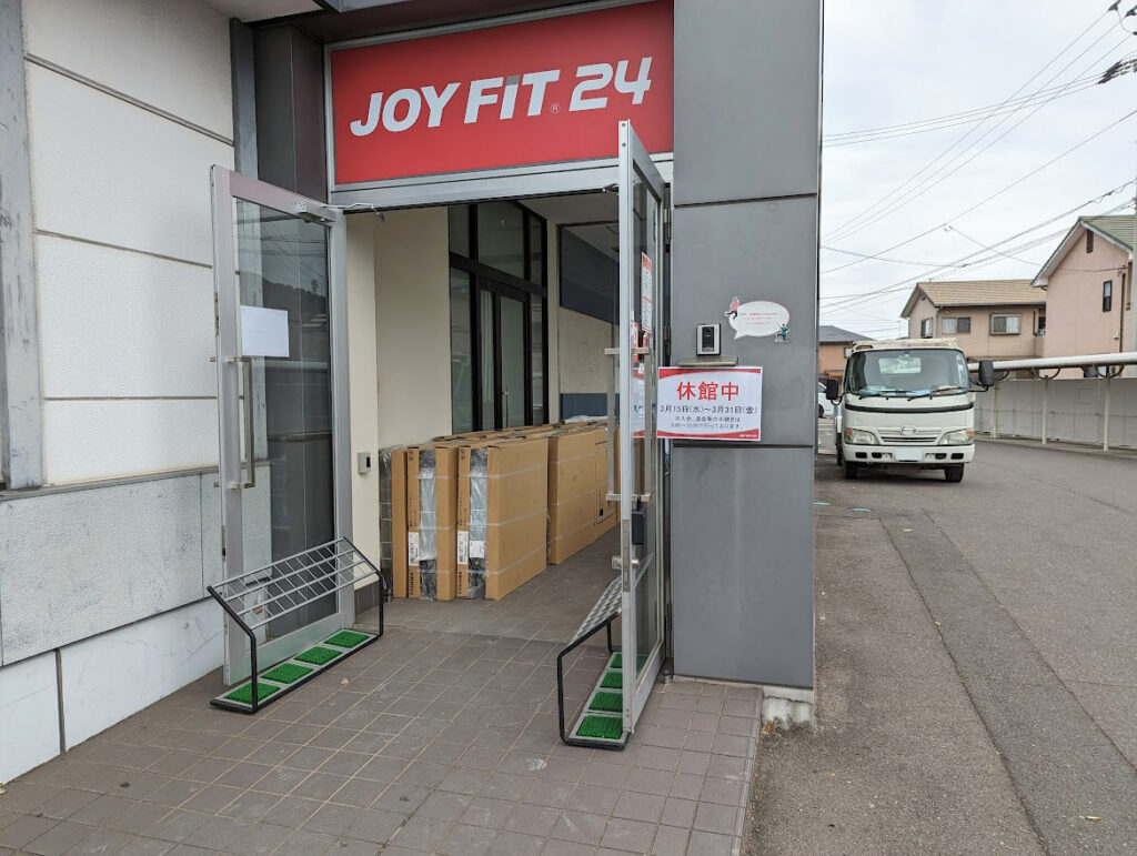 丸亀市土器町 JOYFIT24丸亀