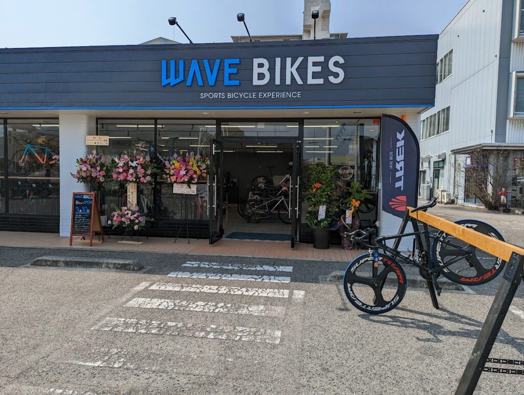 丸亀市土器町 WAVE BIKES丸亀店(TREKコンセプトストア)