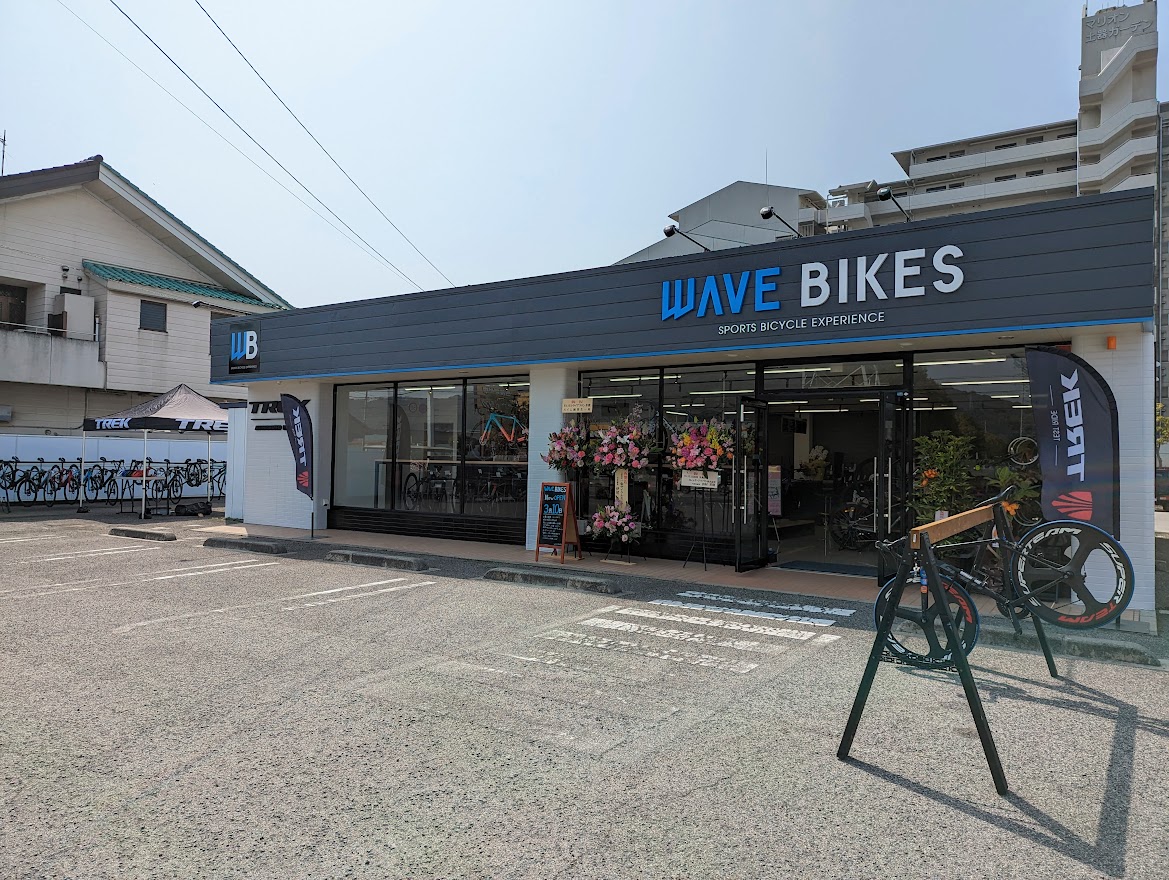 丸亀市土器町 WAVE BIKES丸亀店(TREKコンセプトストア)