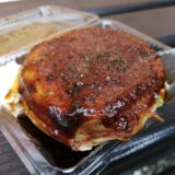 坂出市江尻町 大判焼屋 たこ判