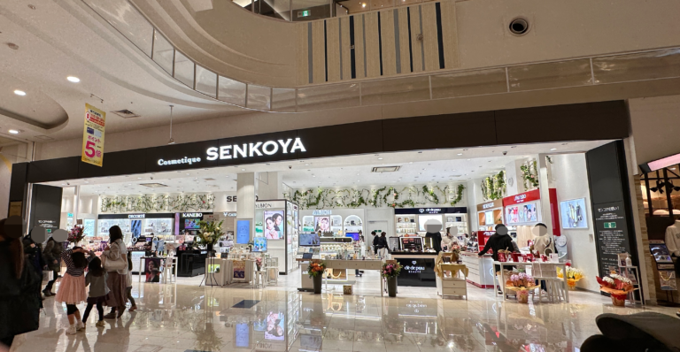 イオンモール綾川1階にある「SENKOYA イオンモール綾川店」が2023年3月4日(土)に拡大リニューアルオープンしてる