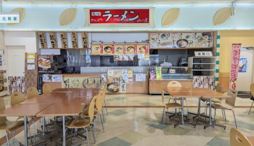 フジグラン丸亀フードコート内の「九州筑豊ラーメン山小屋 フジグラン丸亀店」が2023年3月31日(金)で閉店するみたい