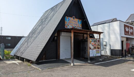 丸亀市土器町の「スープカレー＆ネパールカレー Diya(ディーヤ) 丸亀店」が2023年2月頃に閉店してるみたい